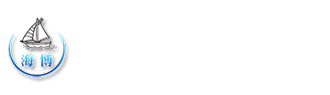 山东海博玻璃钢有限公司